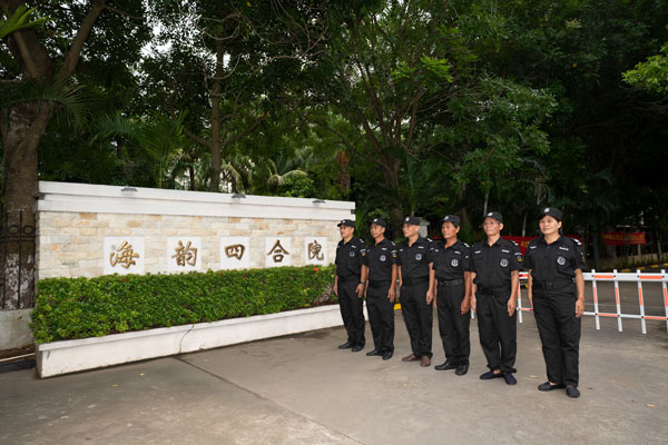 海口市海韵四合院（民航空中交通管理局）